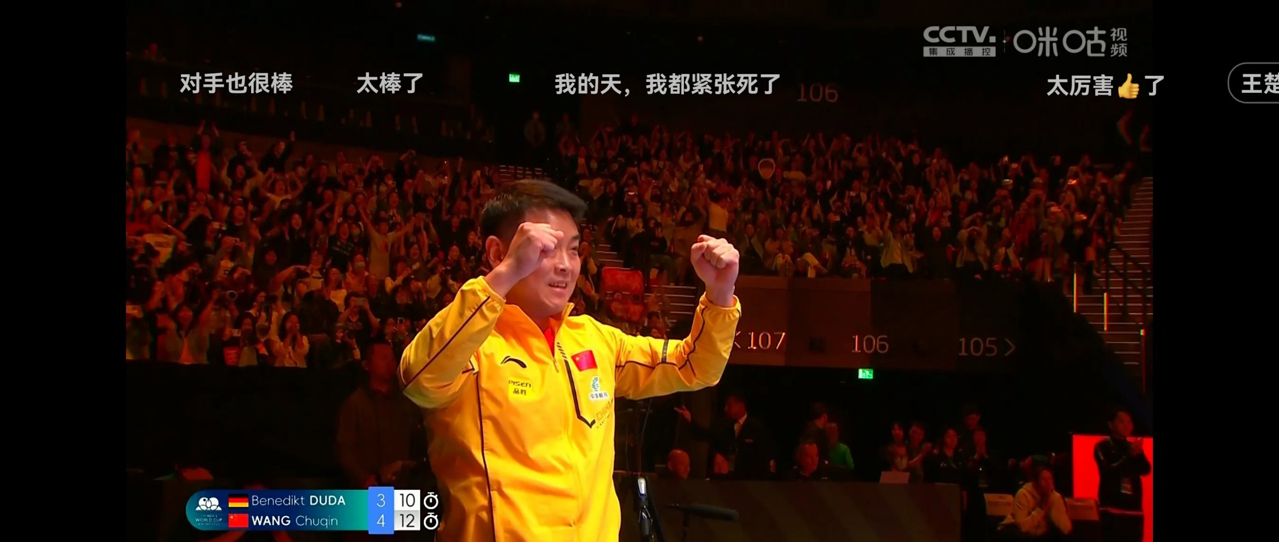 关于表现优异引爆全场！，纳达尔意外战胜中国队气势如虹延续的信息